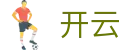 开云(kaiyun)中国官方网站 - 网页版入口